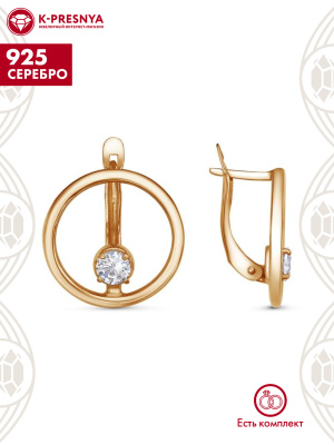 Серьги серебро 925 пробы, покрытие - золочение, вставка - фианит (недрагоценный камень)