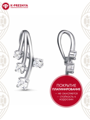 Подвеска бижутерия, покрытие - платинирование, вставка - фианит (недрагоценный камень)