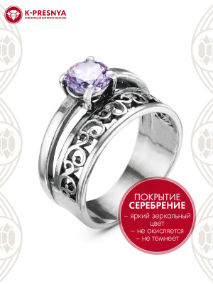 Кольцо бижутерия, покрытие - серебрение с оксидированием, вставка - фианит (недрагоценный камень)