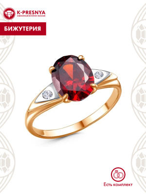 Кольцо бижутерия, покрытие - золочение, выборочное родирование