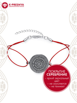 Браслет бижутерия, покрытие - серебрение с оксидированием, без вставок