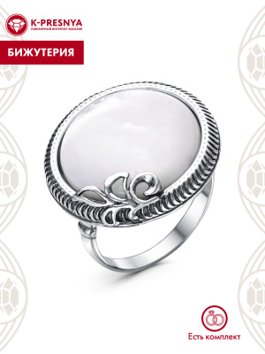 Кольцо бижутерия, покрытие - серебрение с оксидированием, вставка - перламутр