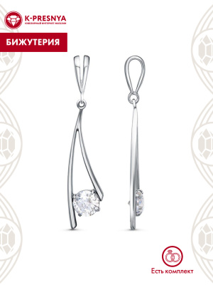 Подвеска бижутерия, покрытие - платинирование, вставка - фианит (недрагоценный камень)