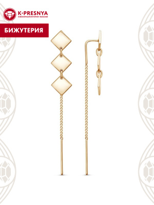 Серьги бижутерия, покрытие - золочение, без вставок