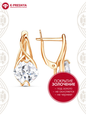 Серьги бижутерия, покрытие - золочение, вставка - фианит (недрагоценный камень)