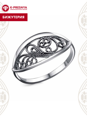 Кольцо бижутерия, покрытие - серебрение с оксидированием, без вставок