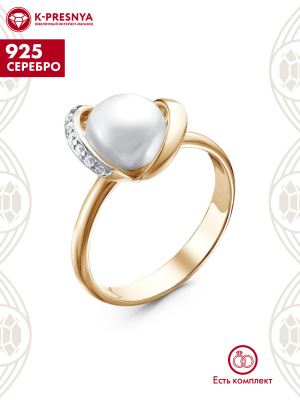 Кольцо серебро 925 пробы, покрытие - золочение, выборочное родирование