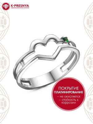 Кольцо бижутерия, покрытие - платинирование, вставка - искусственная шпинель