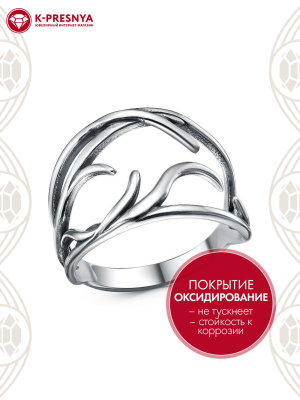 Кольцо серебро 925 пробы, покрытие - оксидирование, без вставок