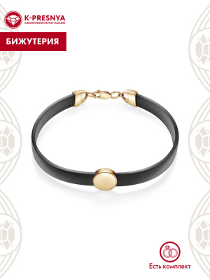 Браслет бижутерия, покрытие - золочение, без вставок