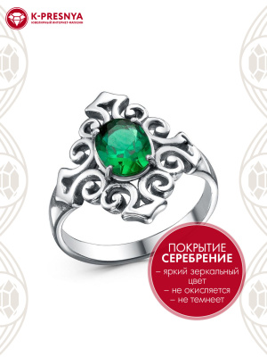 Кольцо бижутерия, покрытие - серебрение с оксидированием, вставка - искусственная шпинель