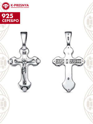 Подвеска серебро 925 пробы, покрытие - оксидирование, вставка - фианит (недрагоценный камень)