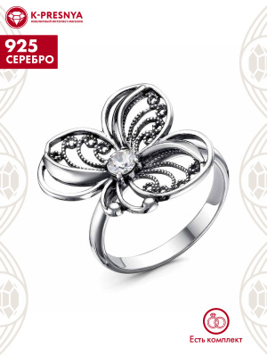 Кольцо серебро 925 пробы, покрытие - оксидирование, вставка - фианит (недрагоценный камень)