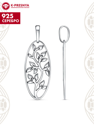 Подвеска серебро 925 пробы, покрытие - оксидирование, без вставок