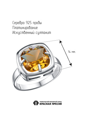 КОЛЬЦО 23815434Пл22