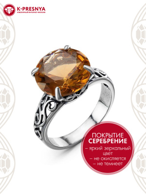 Кольцо бижутерия, покрытие - серебрение с оксидированием, вставка - искусственный султанит