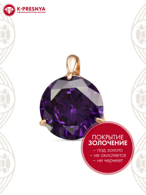 Подвеска бижутерия, покрытие - золочение, вставка - фианит (недрагоценный камень)