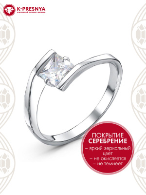 Кольцо бижутерия, покрытие - серебрение с оксидированием, вставка - фианит (недрагоценный камень)