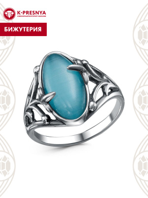 Кольцо бижутерия, покрытие - серебрение с оксидированием, вставка - искусственный кошачий глаз