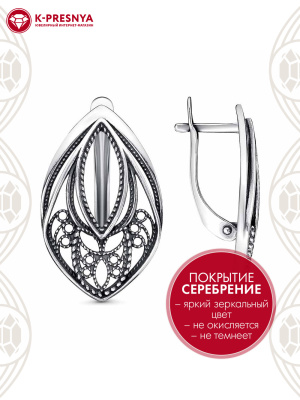 Серьги бижутерия, покрытие - серебрение с оксидированием, без вставок