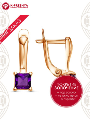 Серьги серебро 925 пробы, покрытие - золочение, вставка - аметист (полудрагоценный камень)