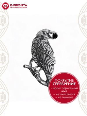 Брошь бижутерия, покрытие - серебрение с оксидированием, вставка - стекло ювелирное preciosa