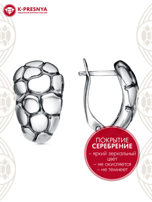 Серьги бижутерия, покрытие - серебрение с оксидированием, без вставок