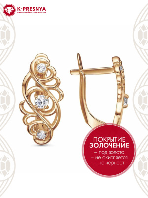 Серьги бижутерия, покрытие - золочение, вставка - фианит (недрагоценный камень)