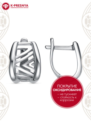 Серьги серебро 925 пробы, покрытие - оксидирование, без вставок