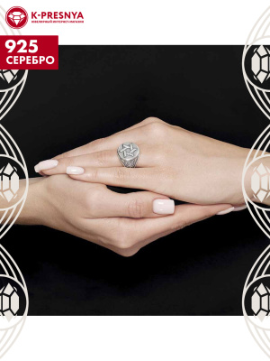 Кольцо серебро 925 пробы, покрытие - оксидирование, без вставок