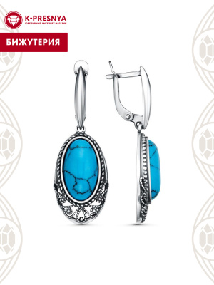 Серьги бижутерия, покрытие - серебрение с оксидированием, вставка - искусственная бирюза