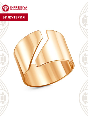 Кольцо бижутерия, покрытие - золочение, без вставок