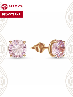 Серьги бижутерия, покрытие - золочение, вставка - фианит (недрагоценный камень)