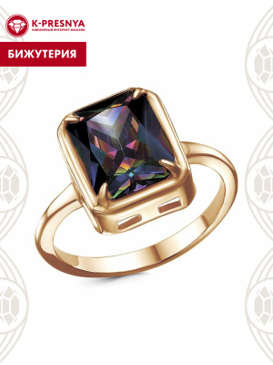Кольцо бижутерия, покрытие - золочение, вставка - фианит (недрагоценный камень)