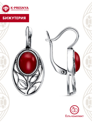 Серьги бижутерия, покрытие - серебрение с оксидированием, вставка - искусственный коралл