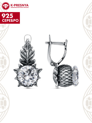 Серьги серебро 925 пробы, покрытие - оксидирование, вставка - фианит (недрагоценный камень)