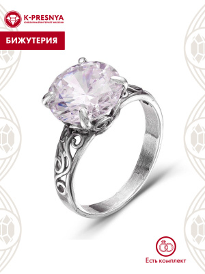 Кольцо бижутерия, покрытие - серебрение с оксидированием, вставка - фианит (недрагоценный камень)