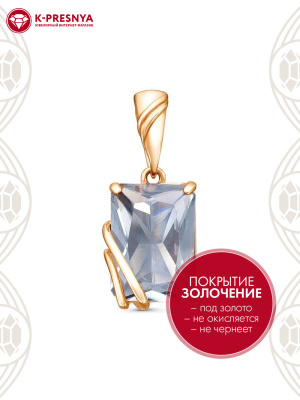Подвеска серебро 925 пробы, покрытие - золочение, вставка - искусственный дымчатый кварц