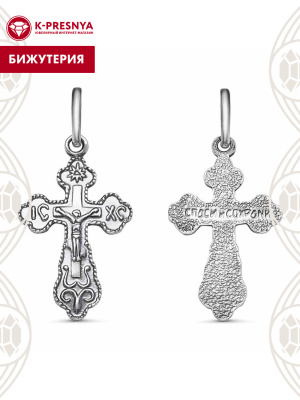 Подвеска бижутерия, покрытие - серебрение с оксидированием, без вставок