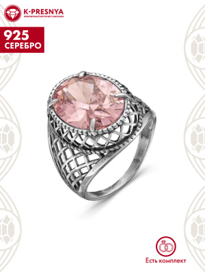 Кольцо серебро 925 пробы, покрытие - оксидирование, вставка - фианит (недрагоценный камень)