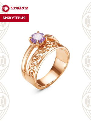 Кольцо бижутерия, покрытие - золочение, вставка - фианит (недрагоценный камень)