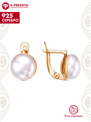 Серьги серебро 925 пробы, покрытие - золочение, вставка - культивированный жемчуг