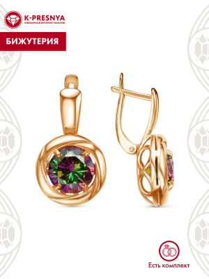 Серьги бижутерия, покрытие - золочение, вставка - фианит (недрагоценный камень)