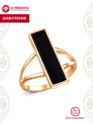 Кольцо бижутерия, покрытие - золочение, вставка - стекло ювелирное собственной огранки