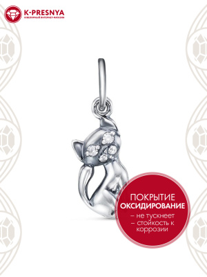 Подвеска серебро 925 пробы, покрытие - оксидирование, вставка - фианит (недрагоценный камень)