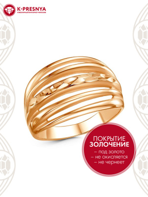 Кольцо бижутерия, покрытие - золочение, отделка - алмазная грань, без вставок