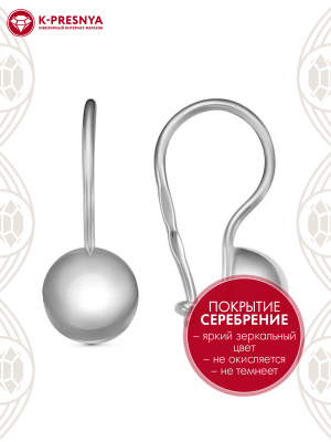 Серьги бижутерия, покрытие - серебрение, без вставок