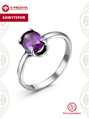 Кольцо бижутерия, покрытие - серебрение с оксидированием, вставка - фианит (недрагоценный камень)