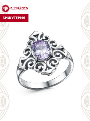 Кольцо бижутерия, покрытие - серебрение с оксидированием, вставка - фианит (недрагоценный камень)