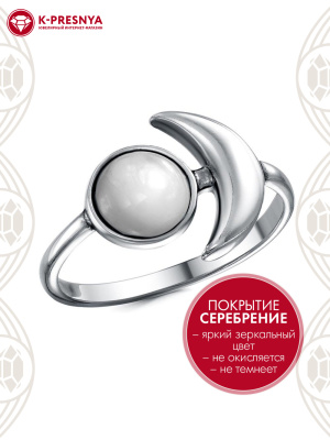 Кольцо бижутерия, покрытие - серебрение с оксидированием, вставка - перламутр